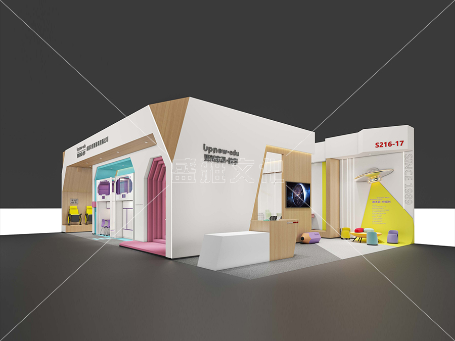 教育裝備展-更新家具