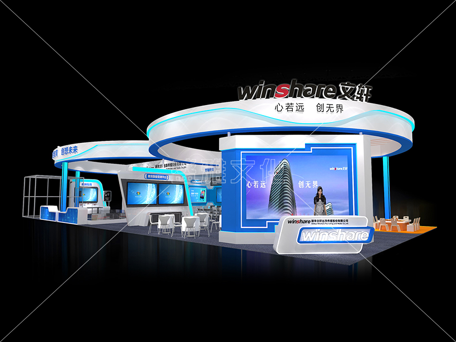 四川教博會(huì)-新華文軒