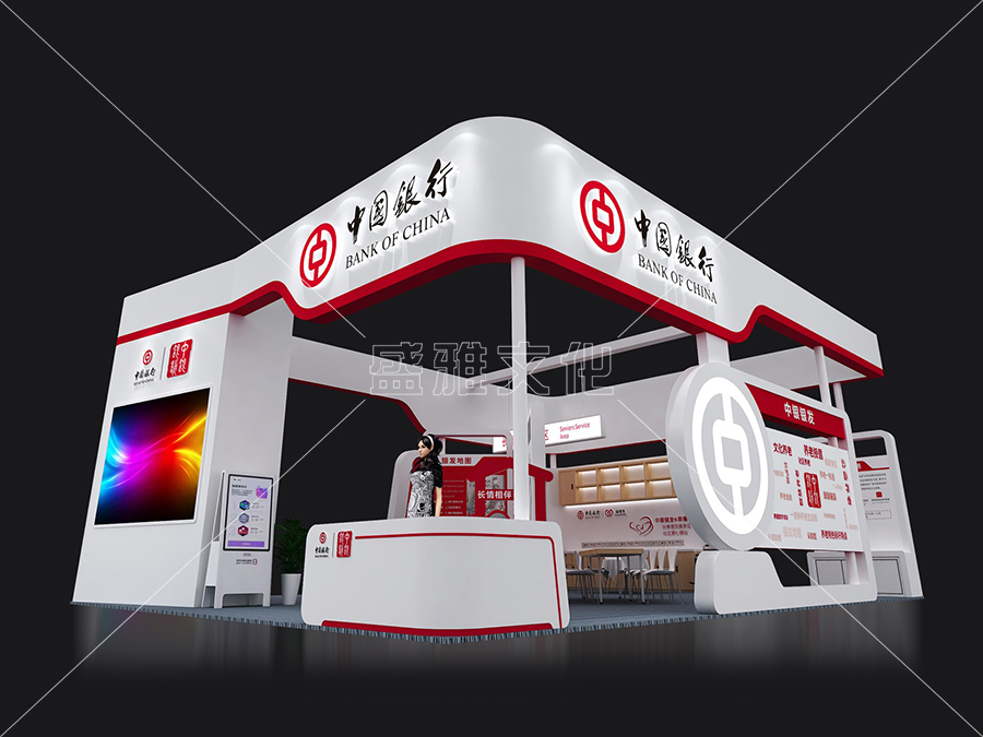 老博會(huì)-中國(guó)銀行