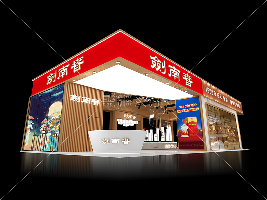 2024糖酒會(huì)-劍南春