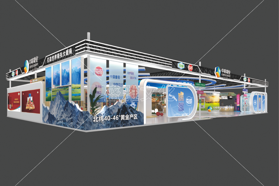 2025糖酒會(huì)-中糧糖業(yè)1