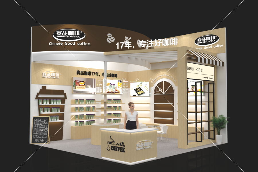2025糖酒會(huì)-賽品咖啡1