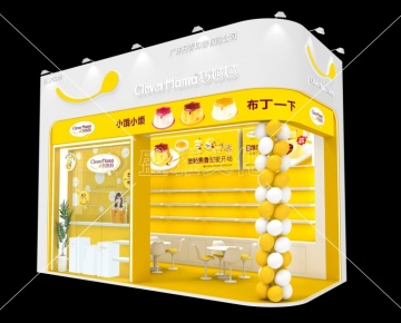 越南（胡志明市）國際食品展-巧媽媽