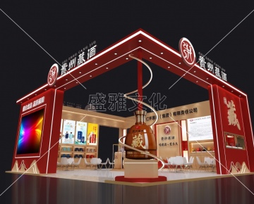 中酒展-貴州藏酒
